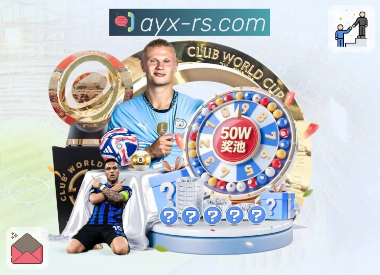 体育直播放心用 爱游戏， 图2