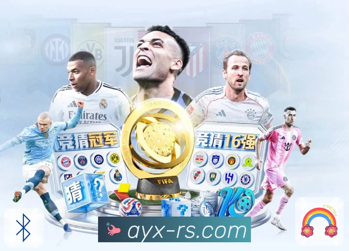 实力与信任的双重认证