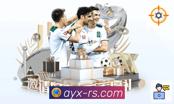 实力与信任的双重认证